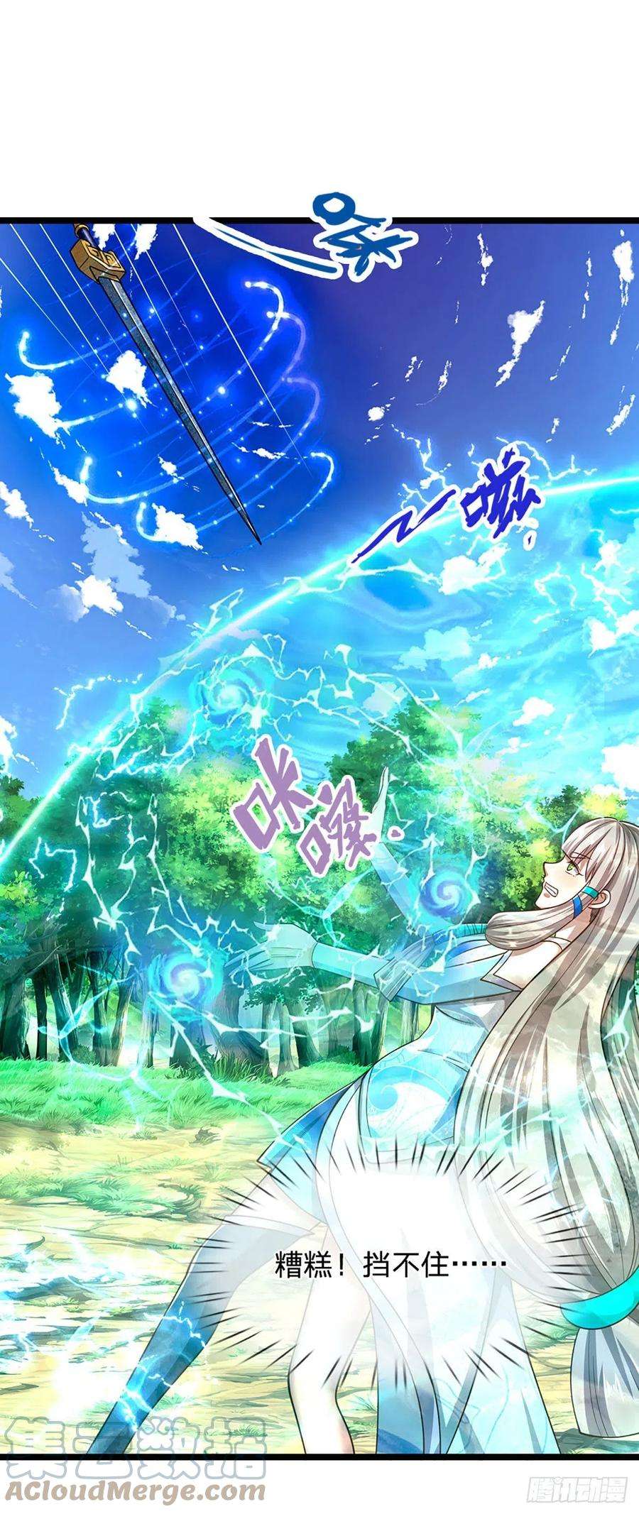 被困百万年：弟子遍布诸天万界140话 骑着妖蛇，腾云驾雾