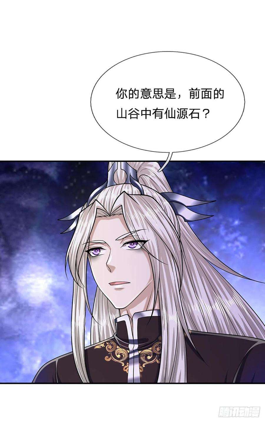 被困百万年：弟子遍布诸天万界140话 骑着妖蛇，腾云驾雾