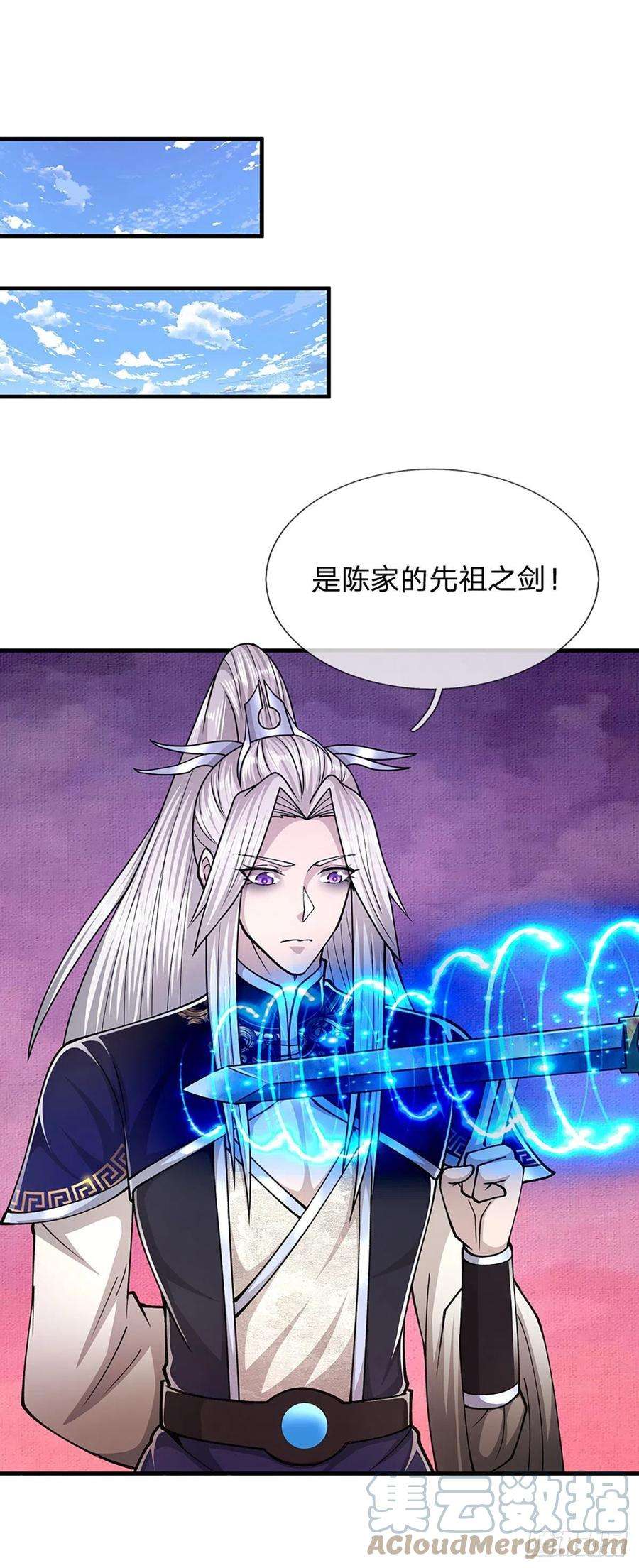 被困百万年：弟子遍布诸天万界141话 那干一场，看谁怕谁