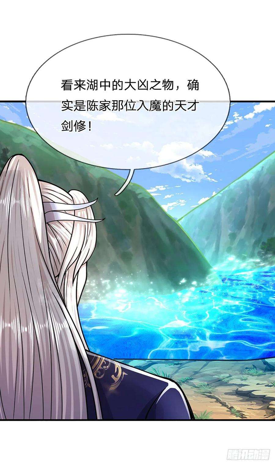 被困百万年：弟子遍布诸天万界141话 那干一场，看谁怕谁