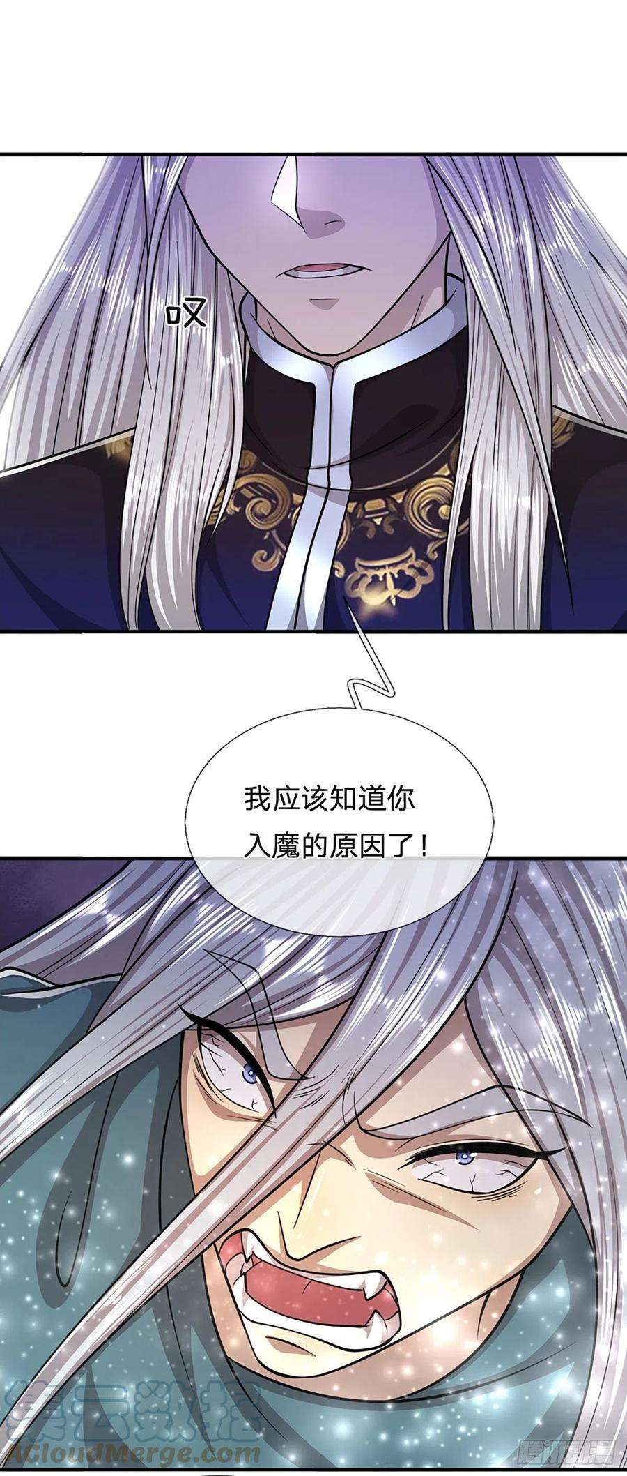 被困百万年：弟子遍布诸天万界141话 那干一场，看谁怕谁