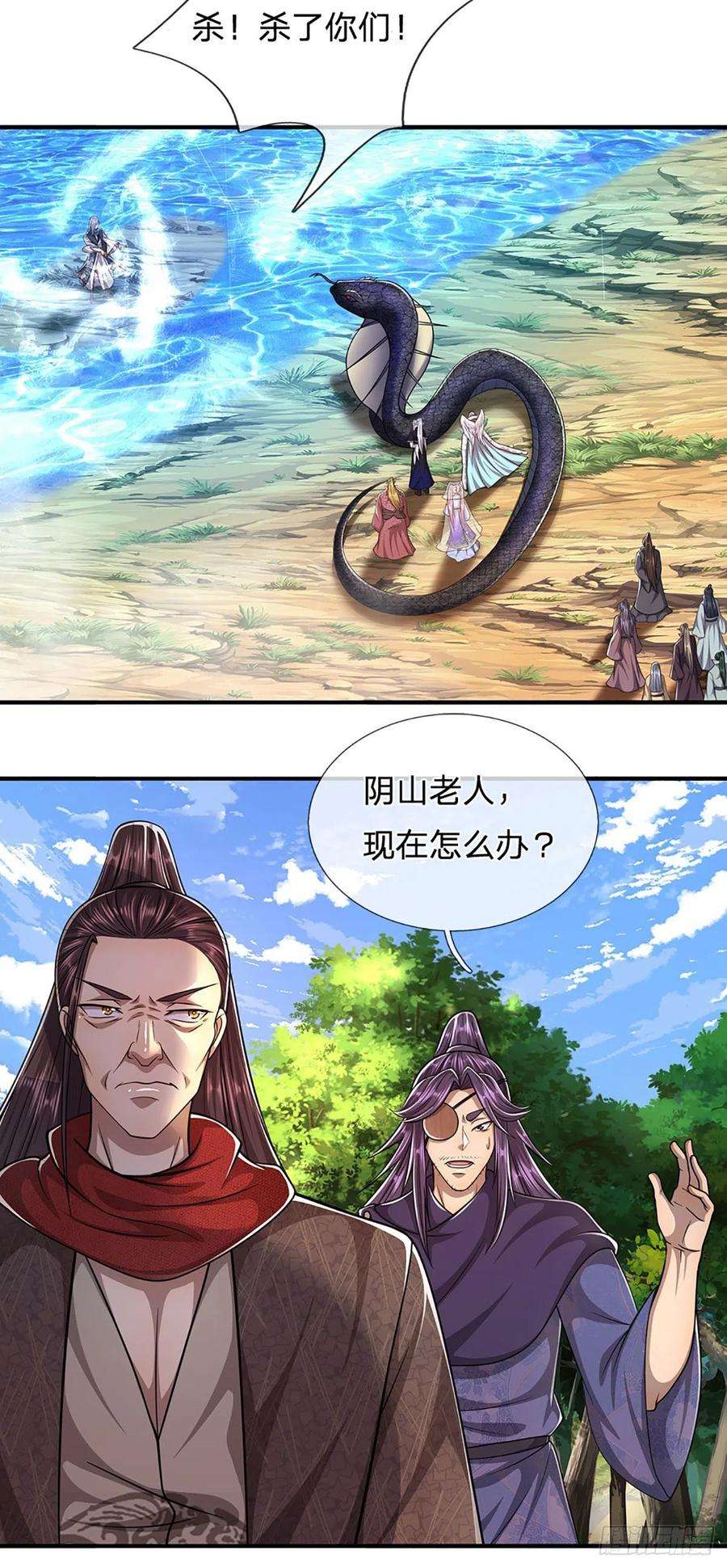 被困百万年：弟子遍布诸天万界141话 那干一场，看谁怕谁
