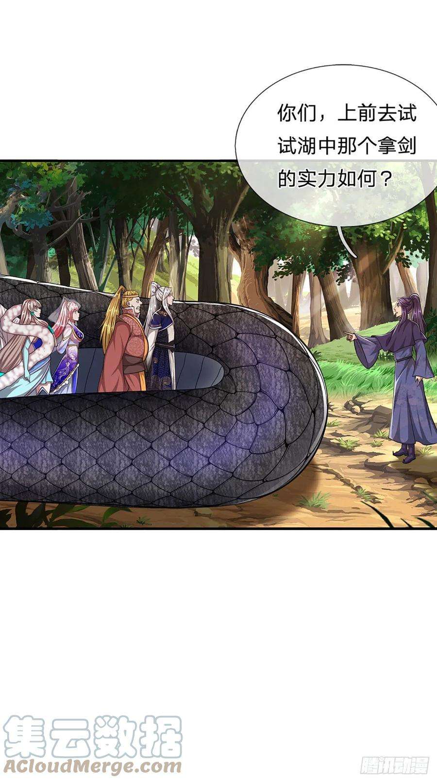 被困百万年：弟子遍布诸天万界141话 那干一场，看谁怕谁
