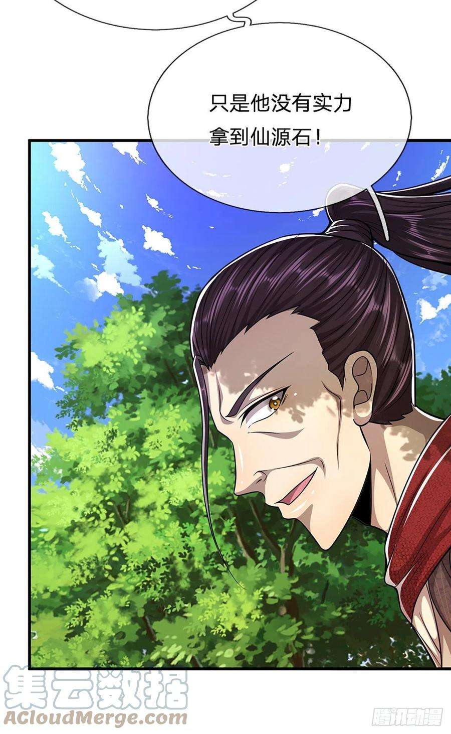 被困百万年：弟子遍布诸天万界141话 那干一场，看谁怕谁