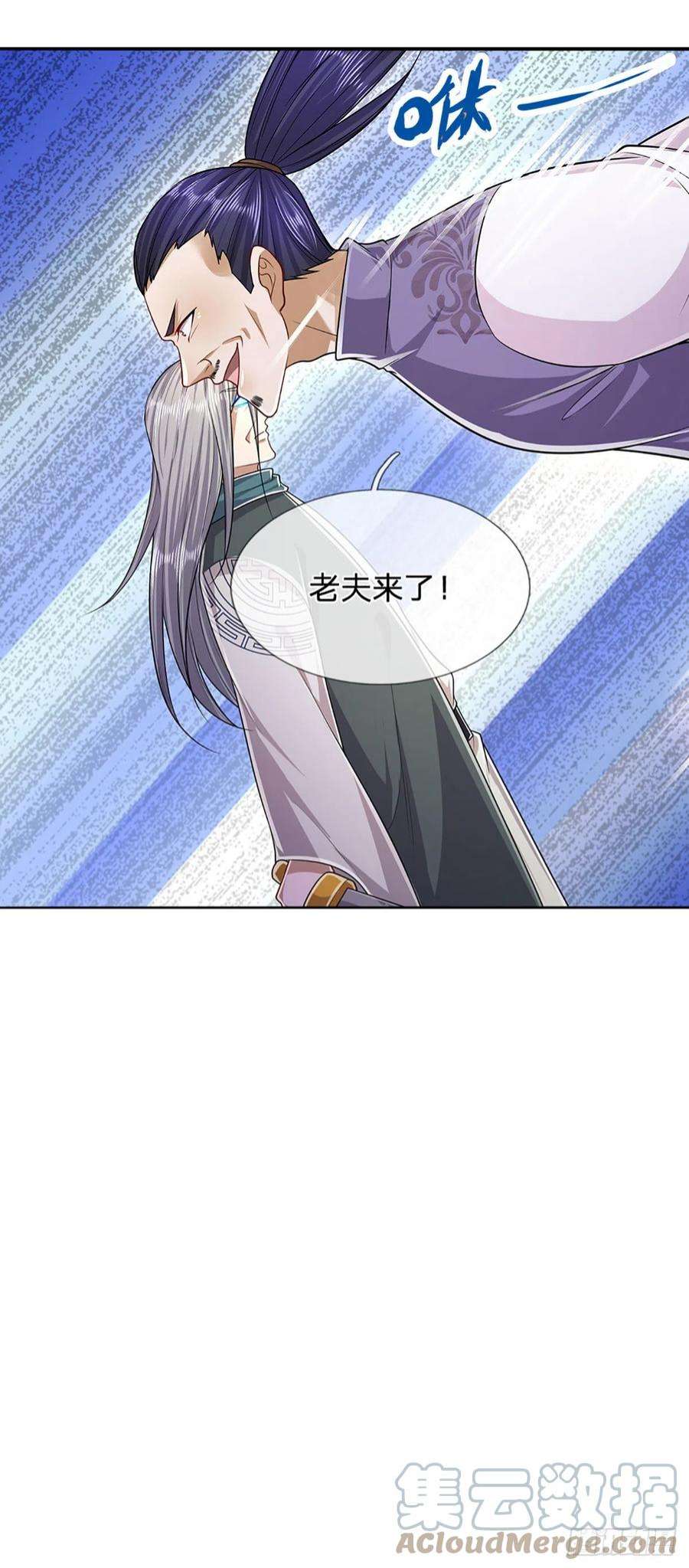 被困百万年：弟子遍布诸天万界142话 一经出世，撼动万域