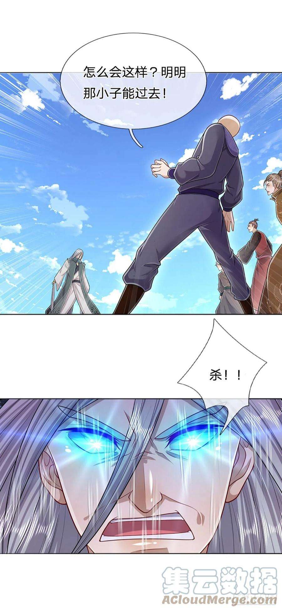 被困百万年：弟子遍布诸天万界142话 一经出世，撼动万域