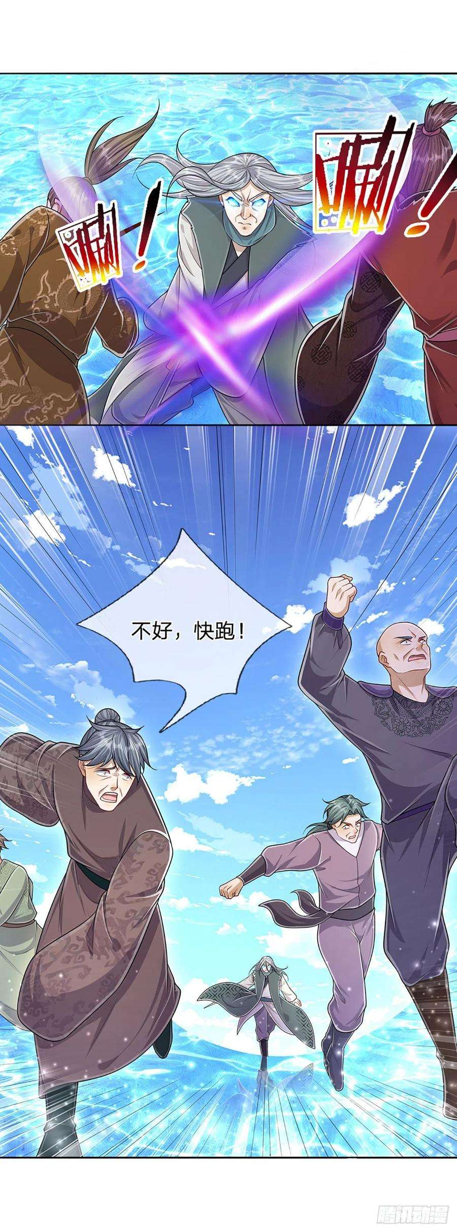 被困百万年：弟子遍布诸天万界142话 一经出世，撼动万域