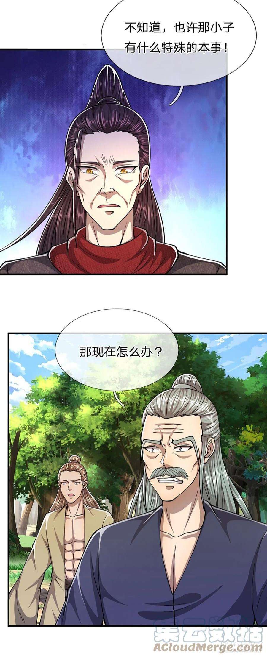 被困百万年：弟子遍布诸天万界142话 一经出世，撼动万域