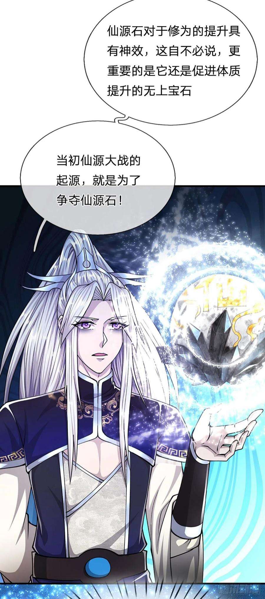 被困百万年：弟子遍布诸天万界142话 一经出世，撼动万域
