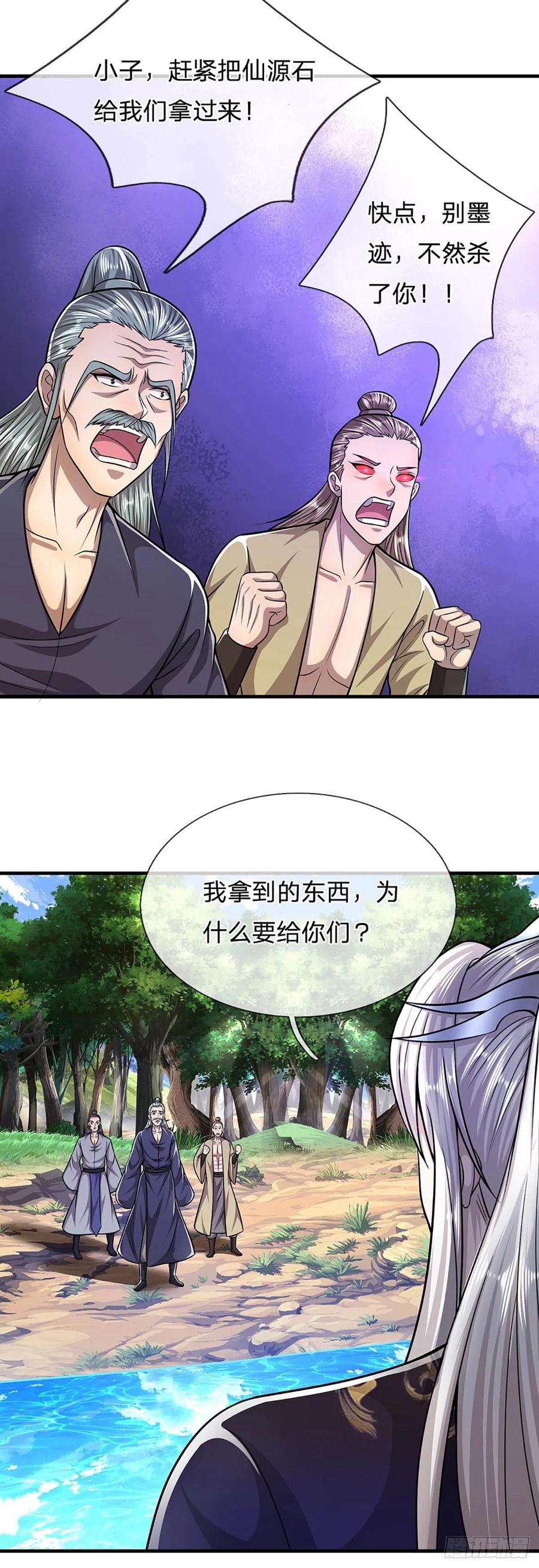 被困百万年：弟子遍布诸天万界142话 一经出世，撼动万域