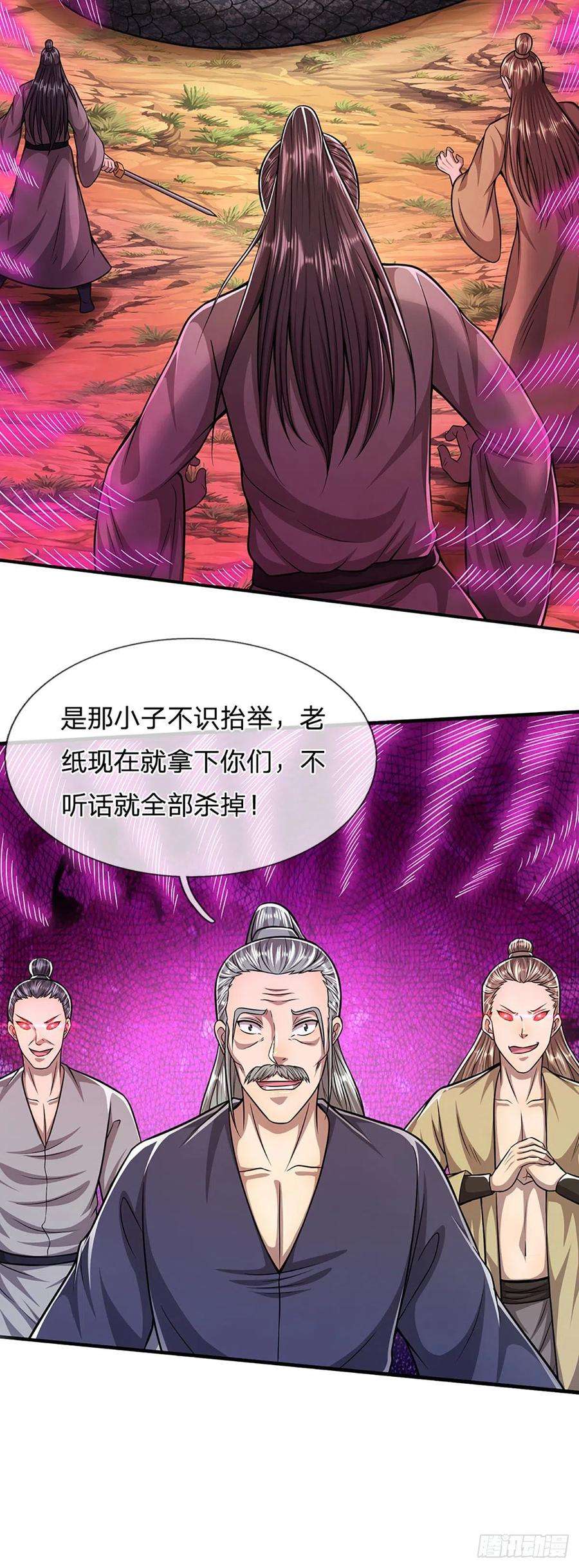 被困百万年：弟子遍布诸天万界142话 一经出世，撼动万域