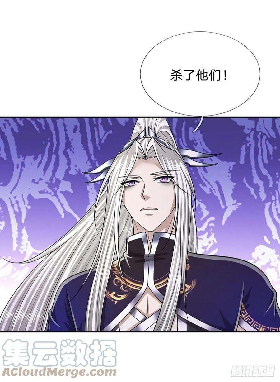 被困百万年：弟子遍布诸天万界142话 一经出世，撼动万域