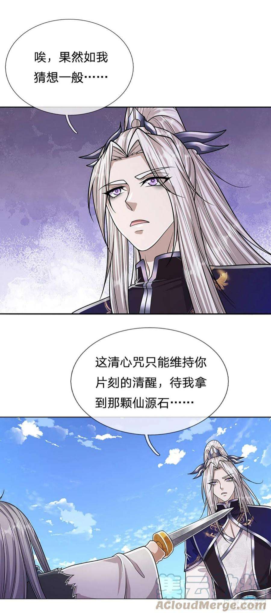 被困百万年：弟子遍布诸天万界142话 一经出世，撼动万域