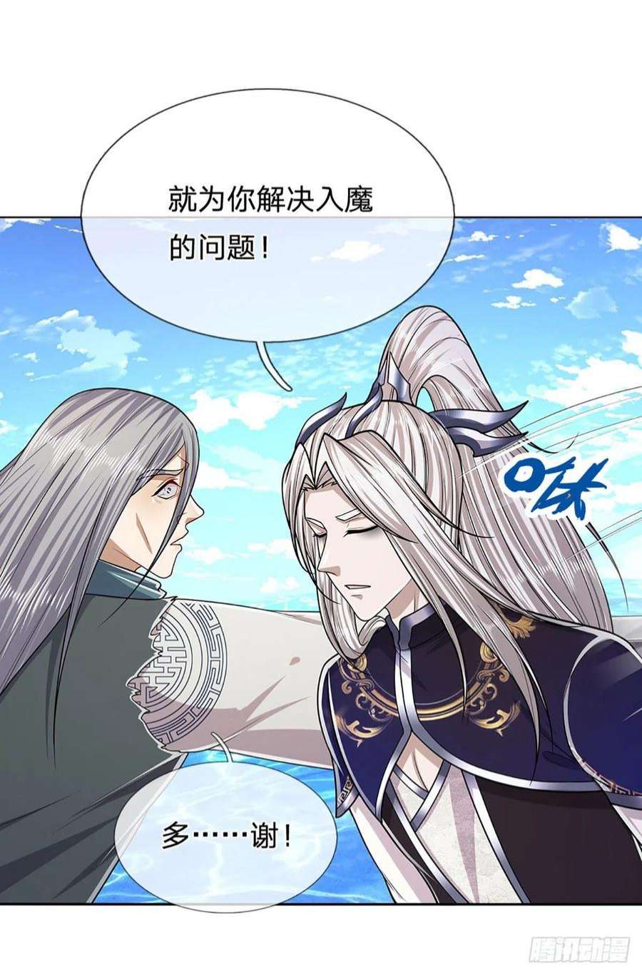 被困百万年：弟子遍布诸天万界142话 一经出世，撼动万域