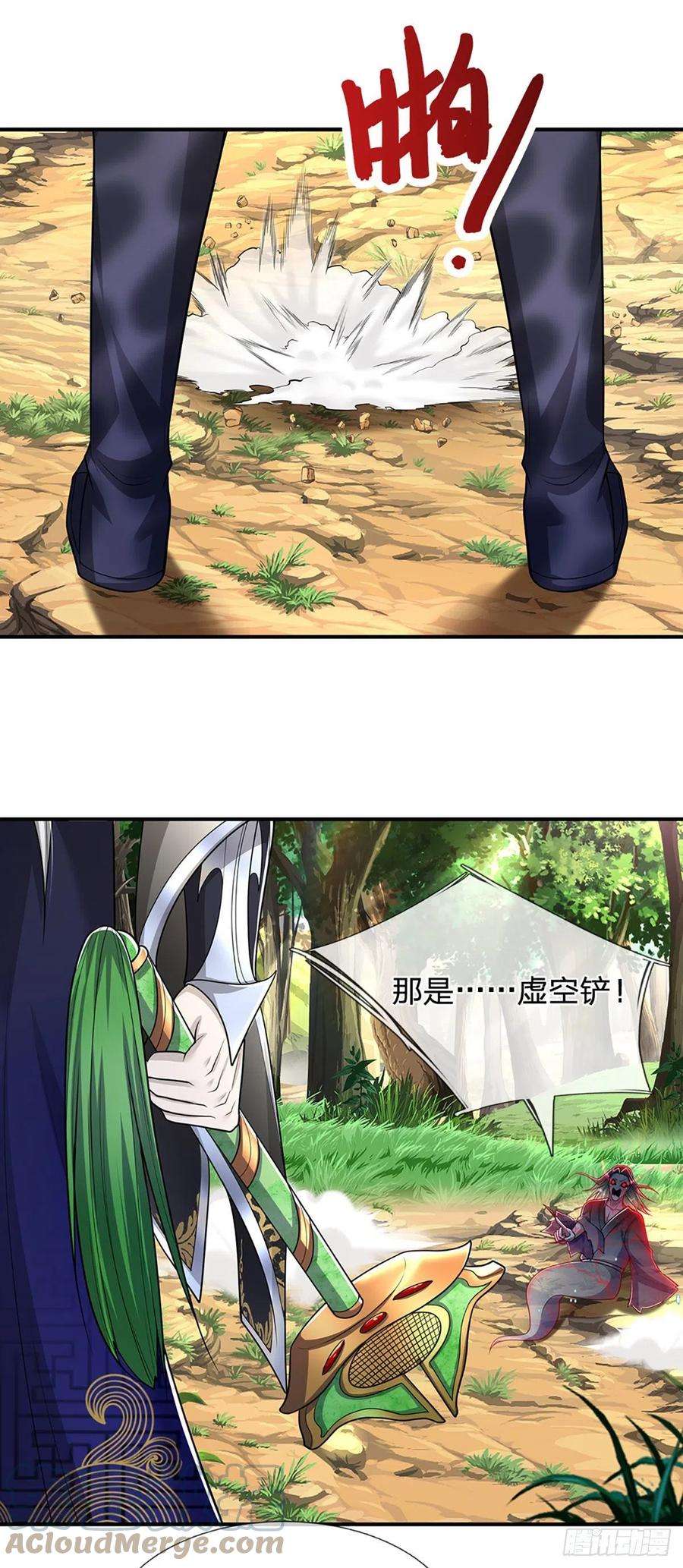 被困百万年：弟子遍布诸天万界144话 坏我大事，胆大包天
