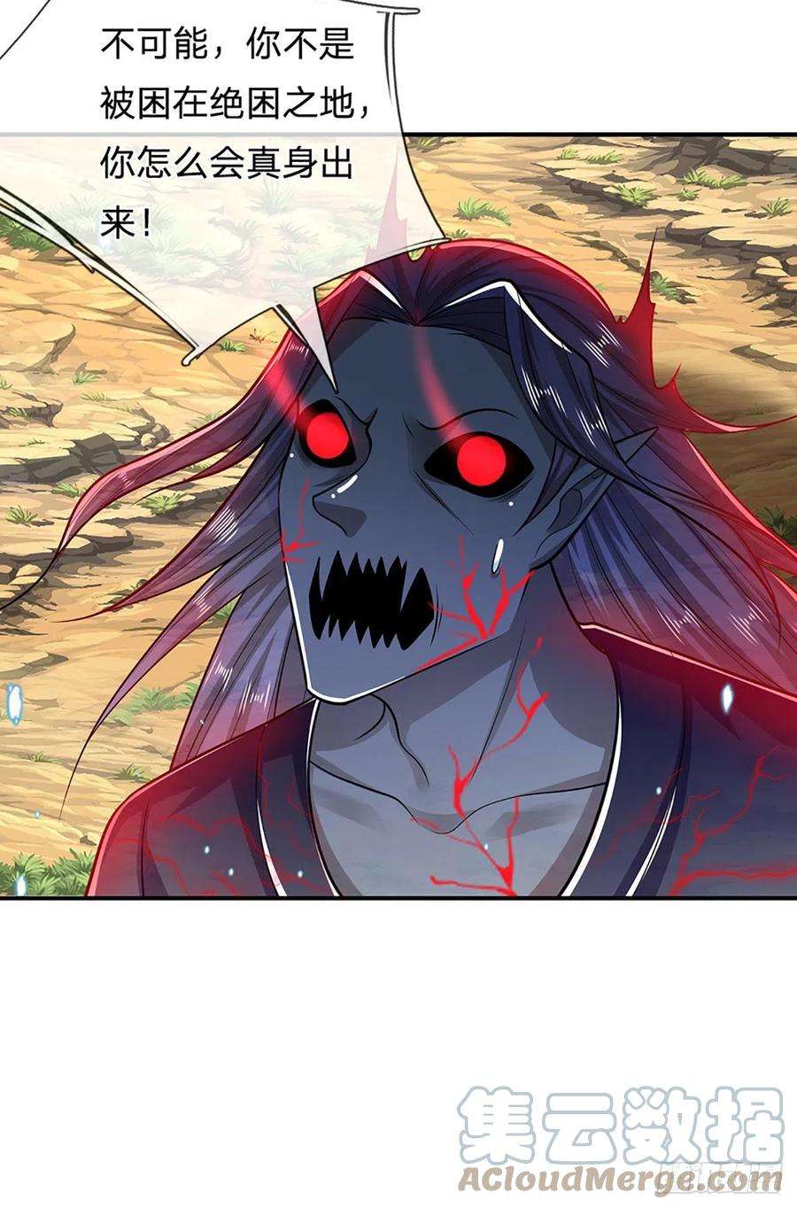 被困百万年：弟子遍布诸天万界144话 坏我大事，胆大包天