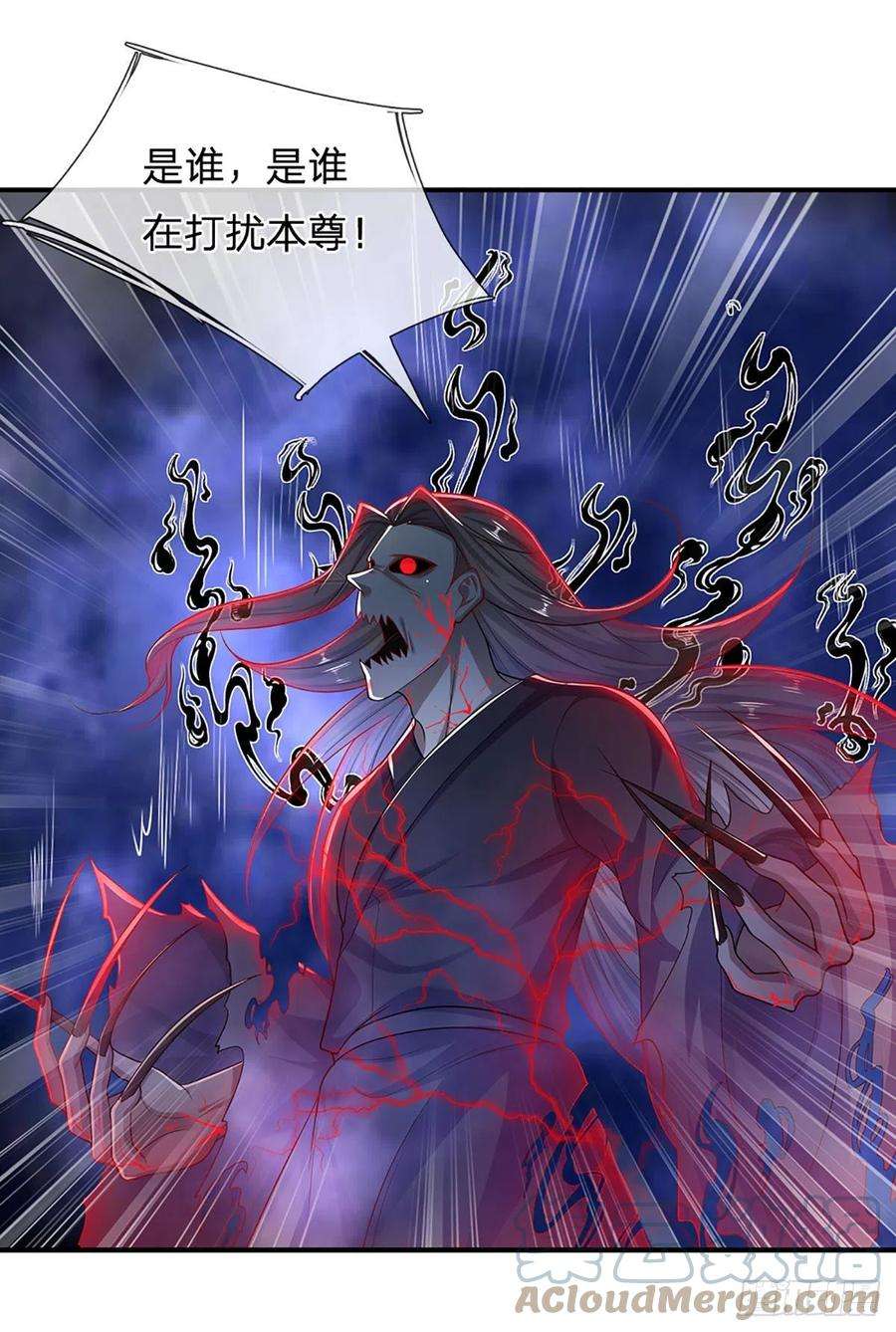 被困百万年：弟子遍布诸天万界144话 坏我大事，胆大包天