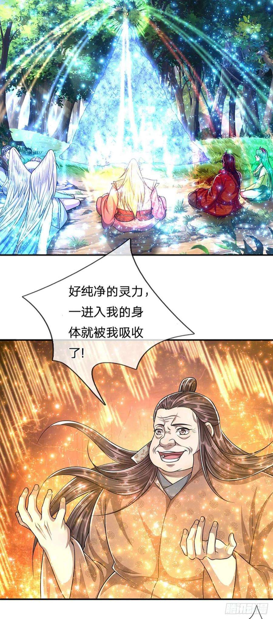 被困百万年：弟子遍布诸天万界146话 不同凡响，来历非凡