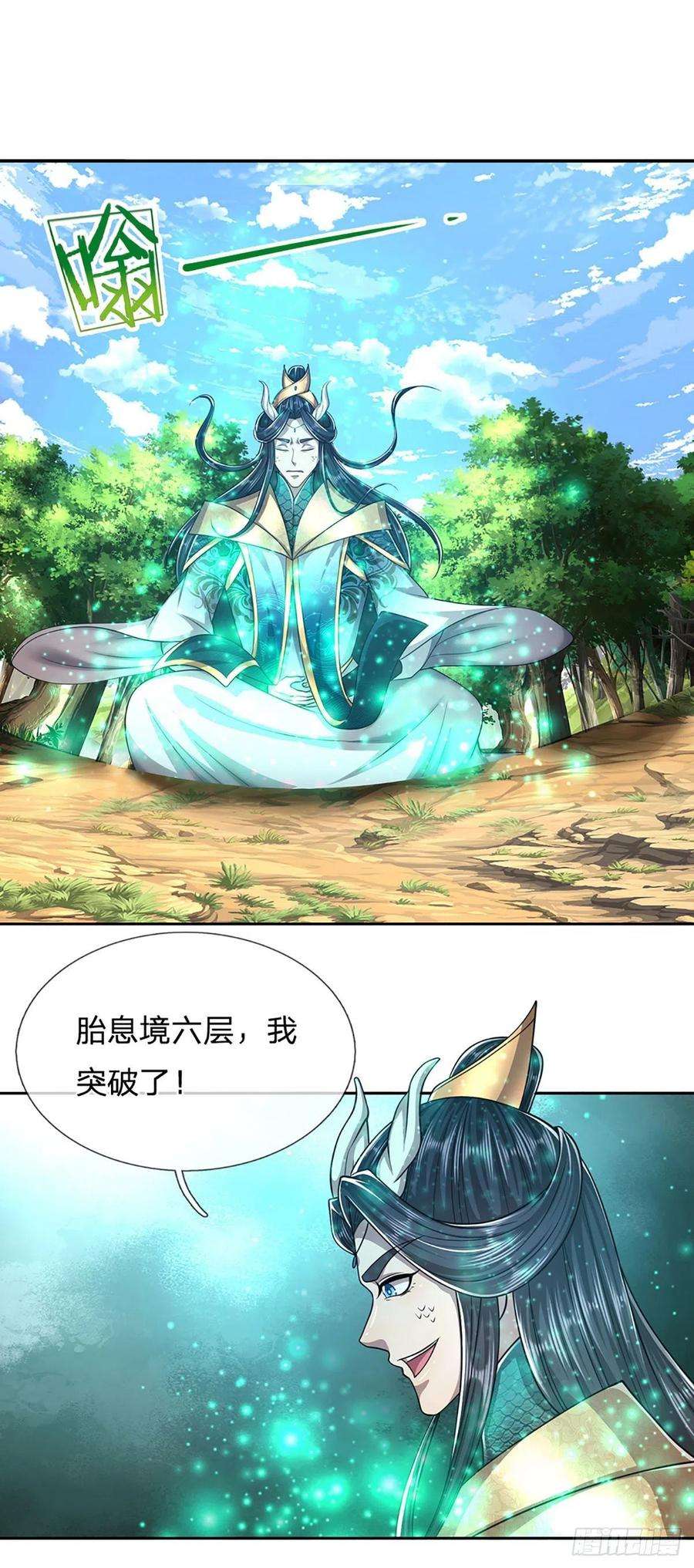 被困百万年：弟子遍布诸天万界146话 不同凡响，来历非凡