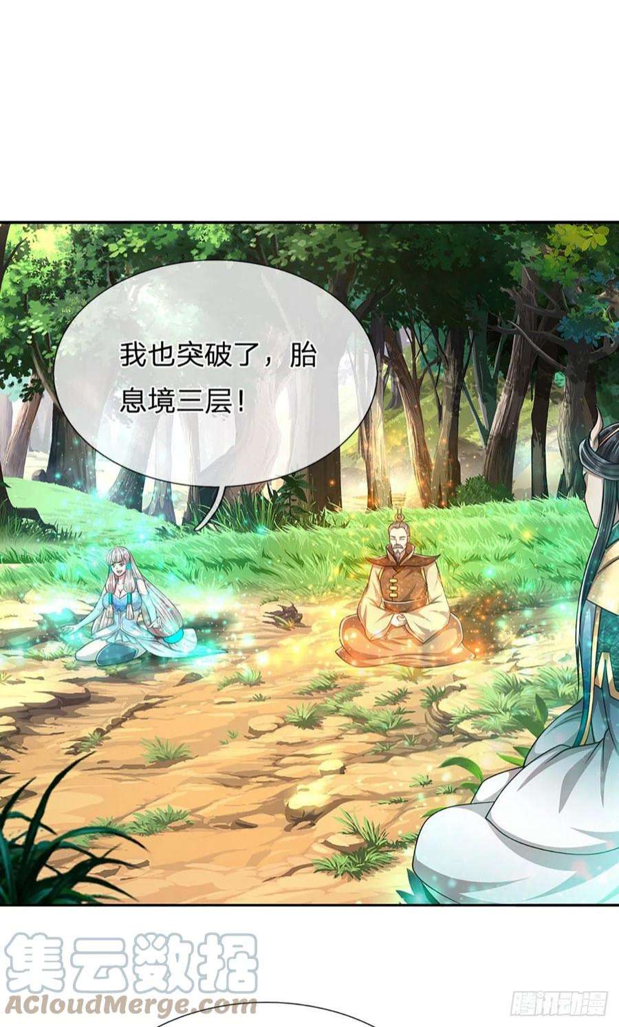 被困百万年：弟子遍布诸天万界146话 不同凡响，来历非凡