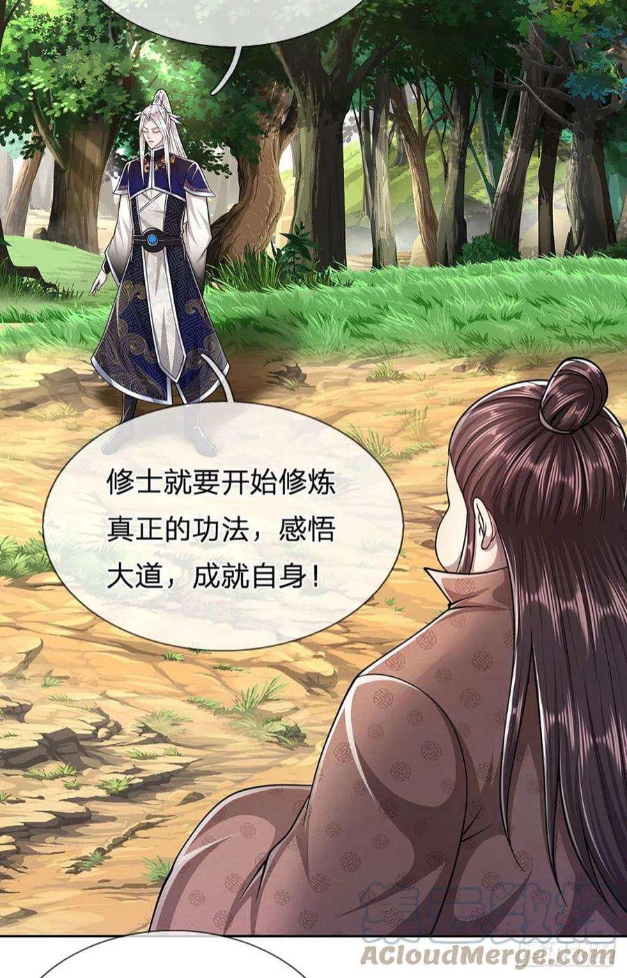 被困百万年：弟子遍布诸天万界146话 不同凡响，来历非凡