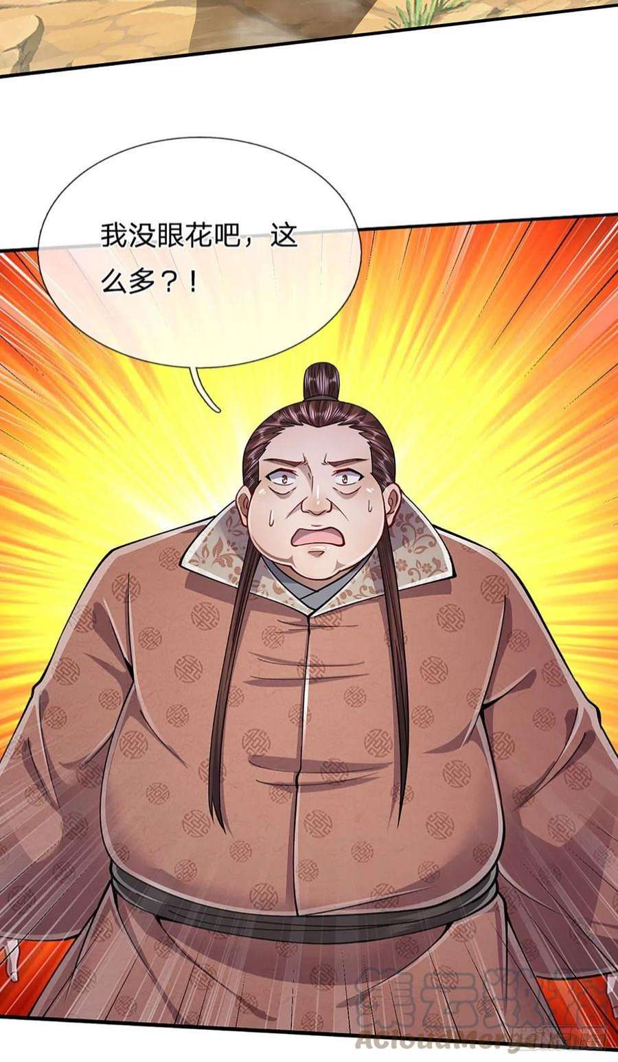 被困百万年：弟子遍布诸天万界146话 不同凡响，来历非凡