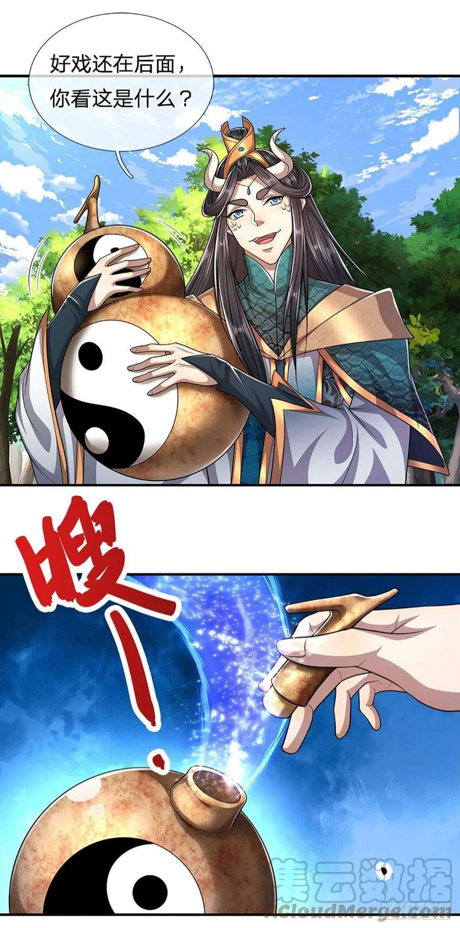 被困百万年：弟子遍布诸天万界146话 不同凡响，来历非凡