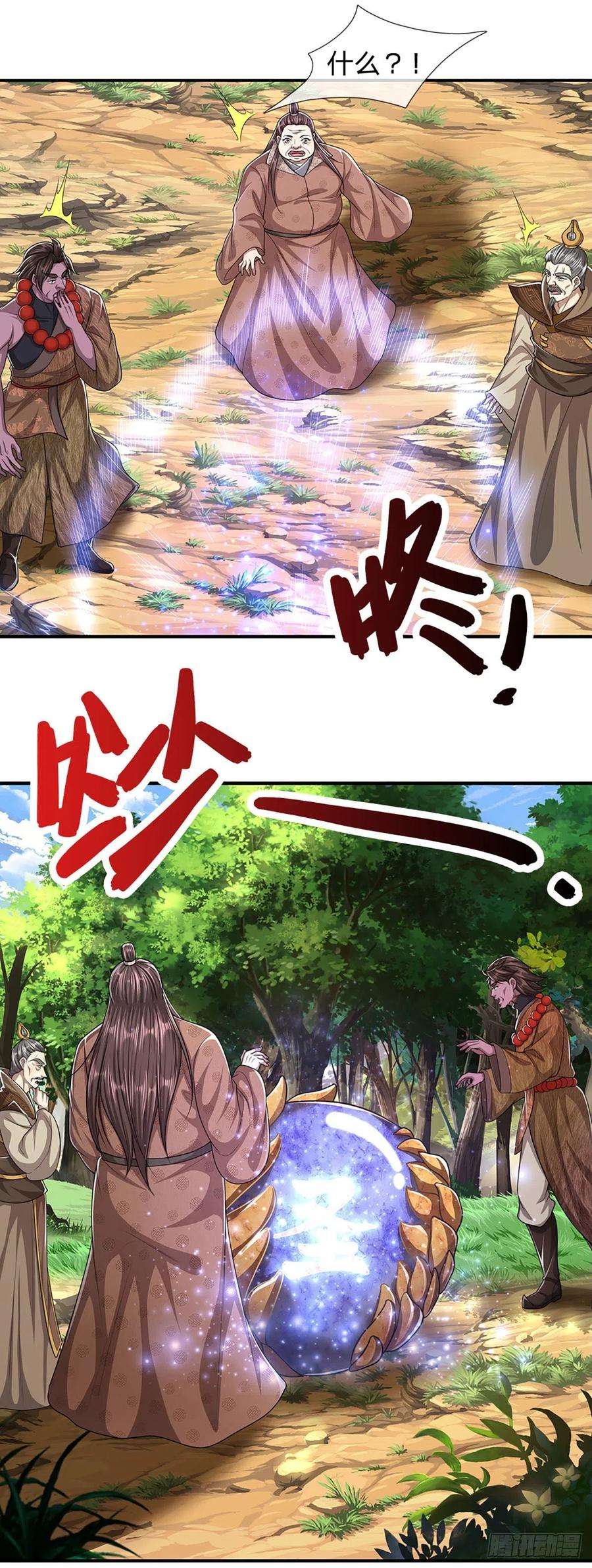 被困百万年：弟子遍布诸天万界146话 不同凡响，来历非凡