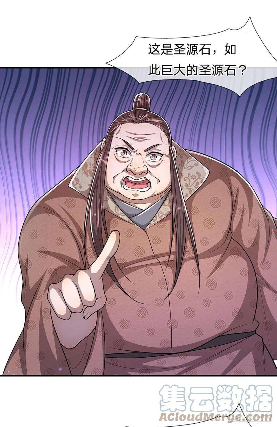 被困百万年：弟子遍布诸天万界146话 不同凡响，来历非凡