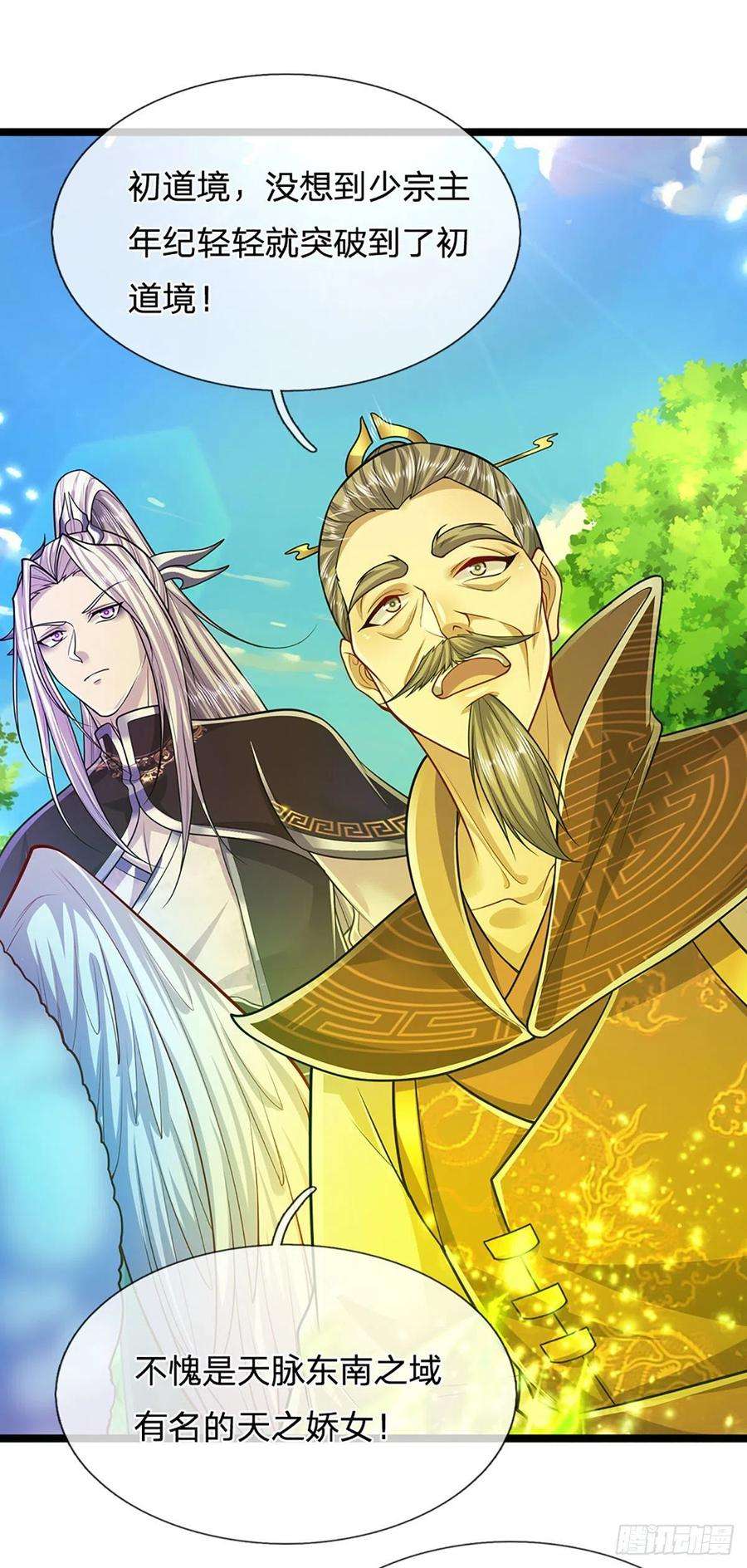 被困百万年：弟子遍布诸天万界147话 手段非常，集体突破