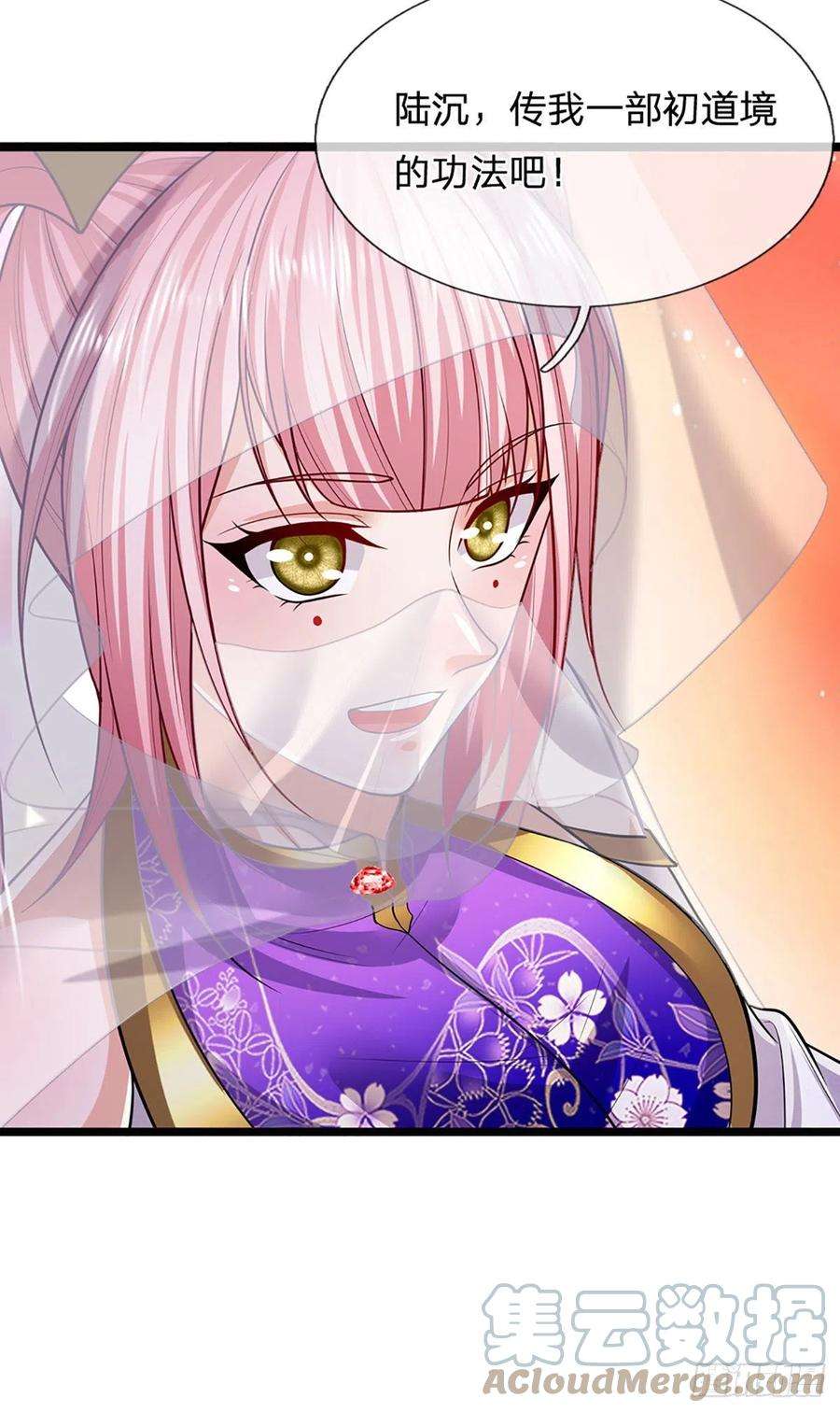 被困百万年：弟子遍布诸天万界147话 手段非常，集体突破