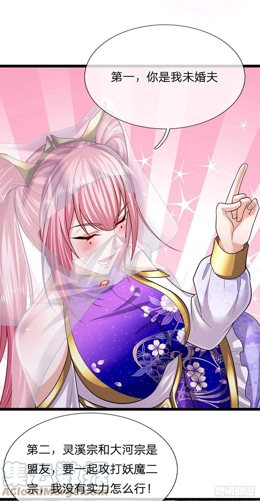 被困百万年：弟子遍布诸天万界147话 手段非常，集体突破