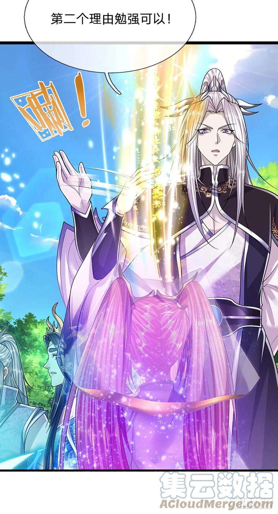 被困百万年：弟子遍布诸天万界147话 手段非常，集体突破