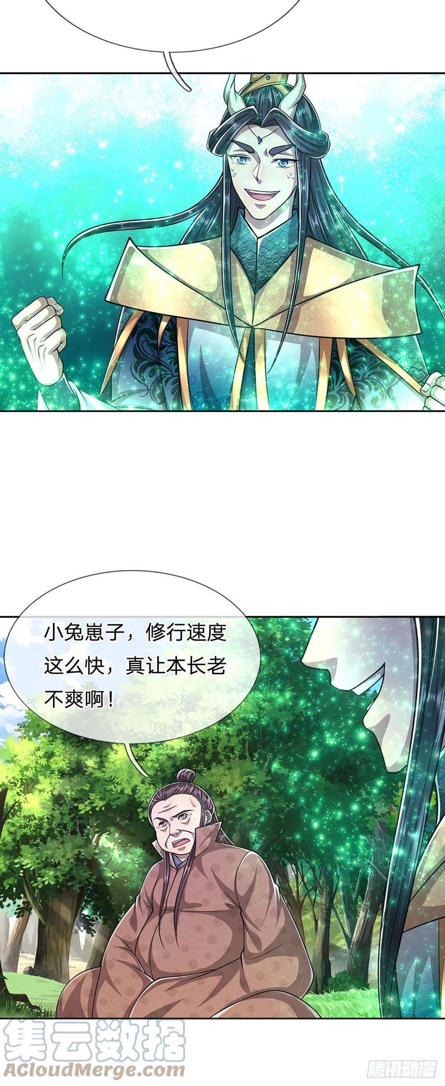 被困百万年：弟子遍布诸天万界147话 手段非常，集体突破