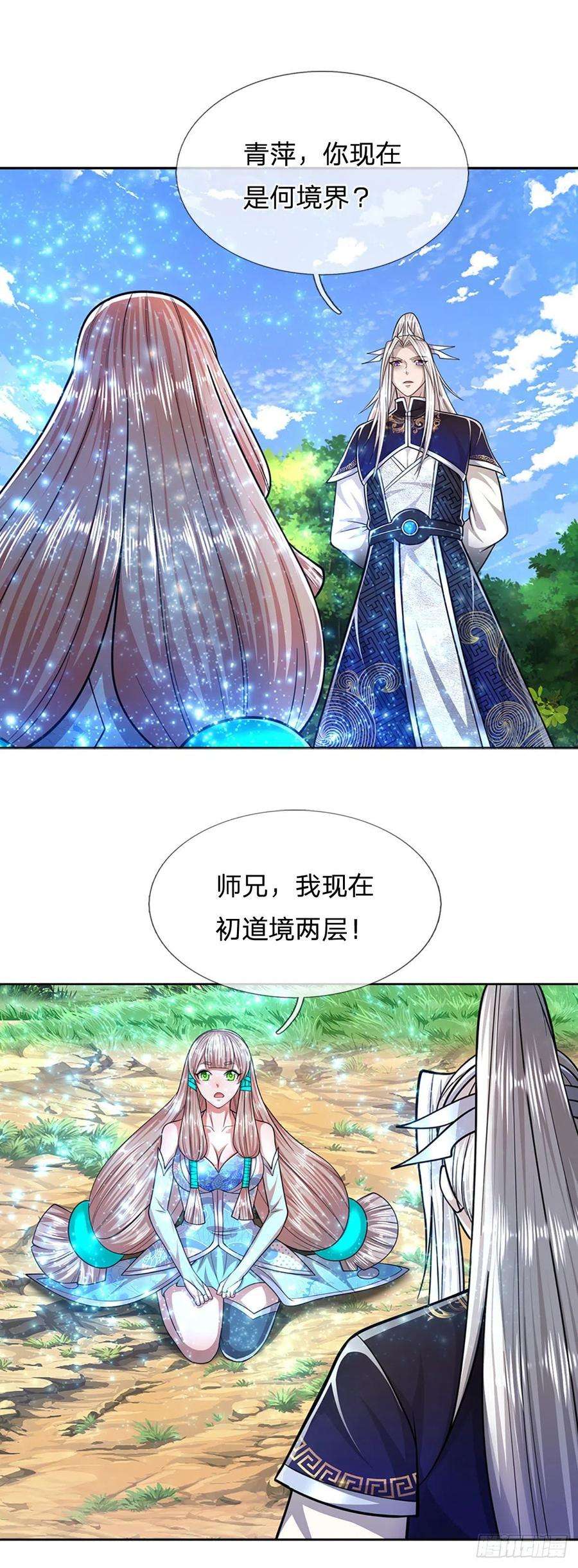 被困百万年：弟子遍布诸天万界147话 手段非常，集体突破