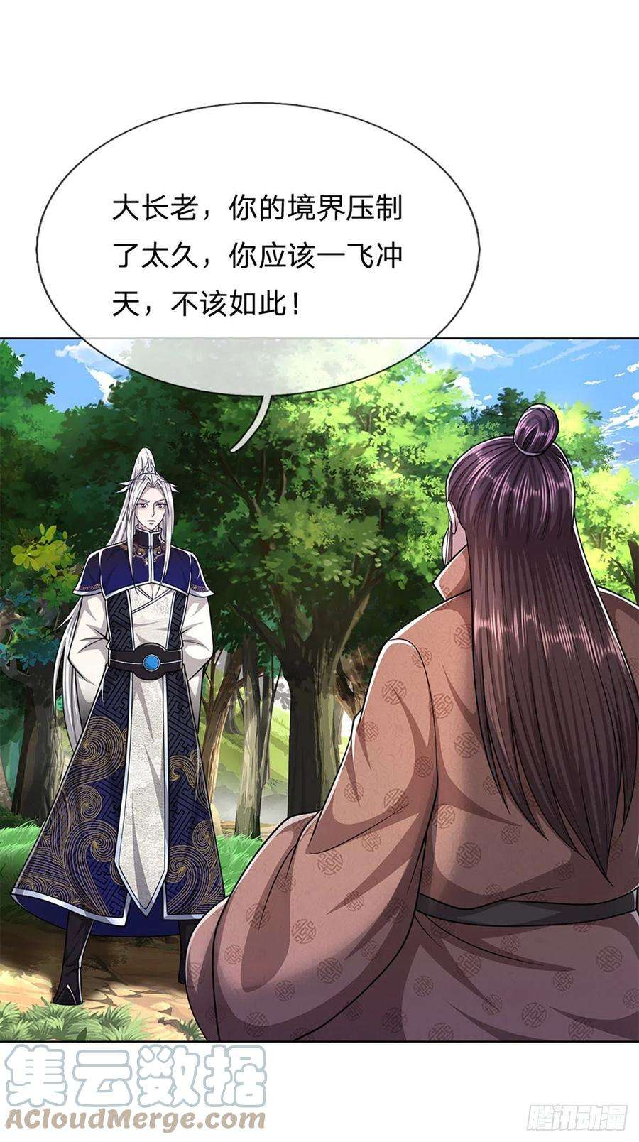 被困百万年：弟子遍布诸天万界147话 手段非常，集体突破