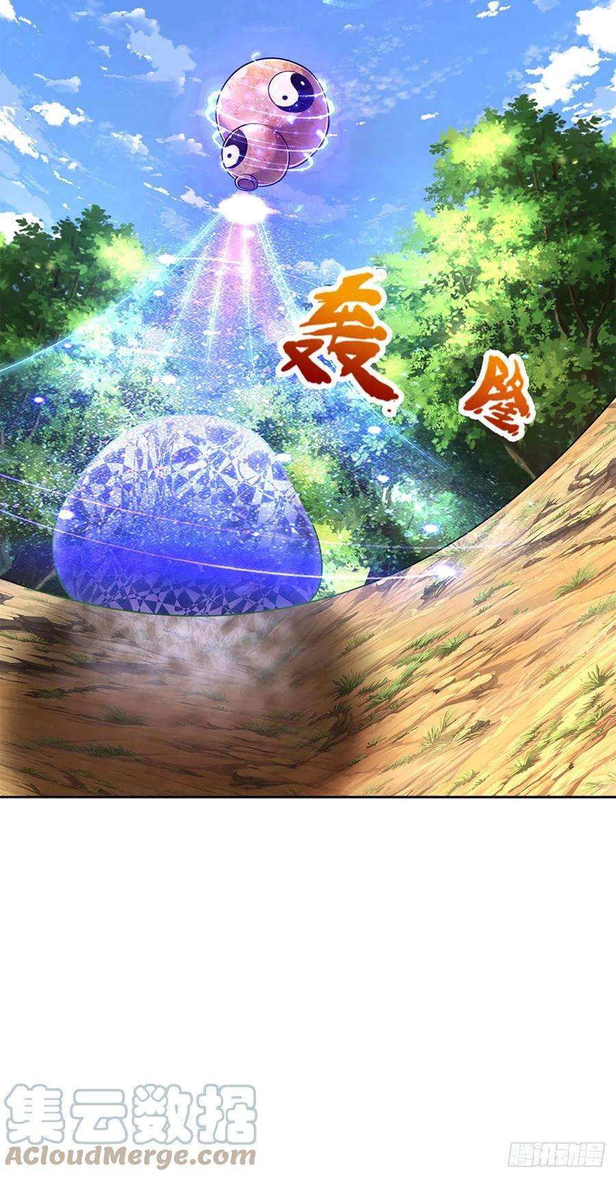 被困百万年：弟子遍布诸天万界147话 手段非常，集体突破