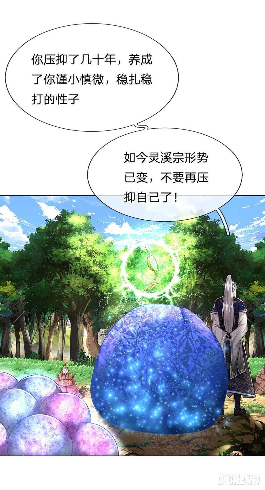 被困百万年：弟子遍布诸天万界147话 手段非常，集体突破