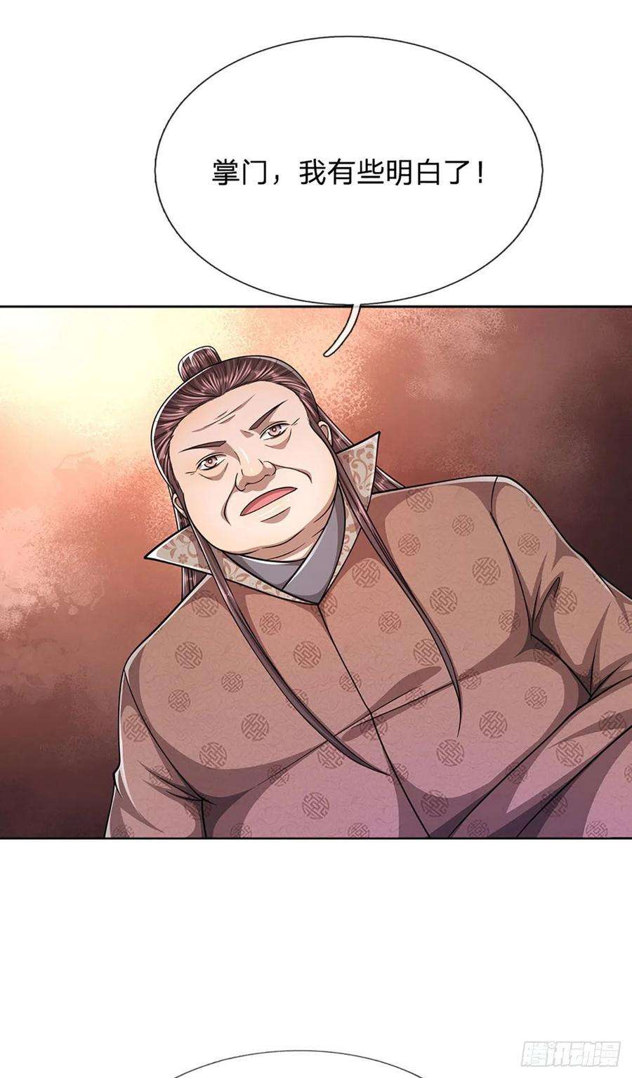 被困百万年：弟子遍布诸天万界147话 手段非常，集体突破