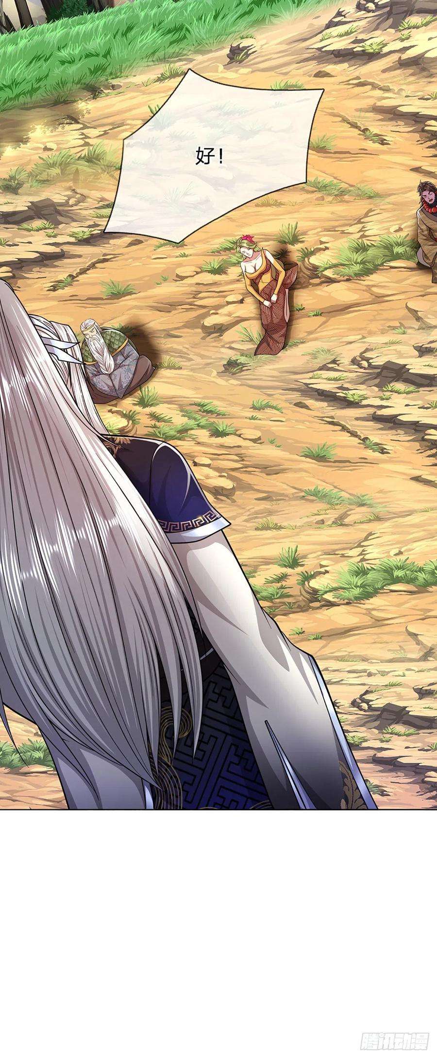 被困百万年：弟子遍布诸天万界147话 手段非常，集体突破