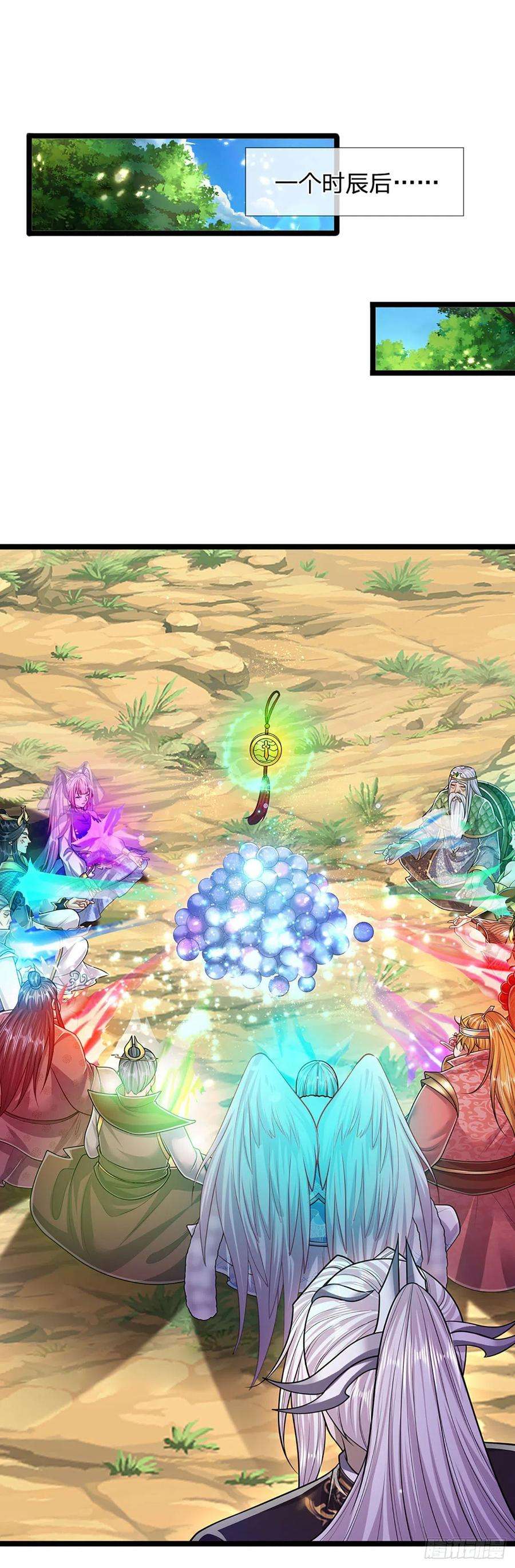 被困百万年：弟子遍布诸天万界147话 手段非常，集体突破