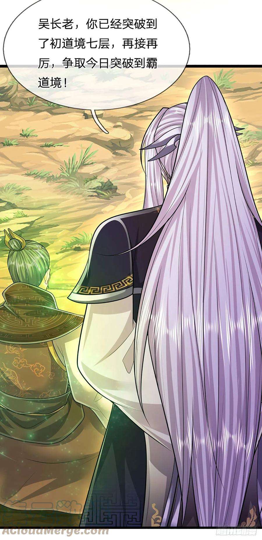 被困百万年：弟子遍布诸天万界147话 手段非常，集体突破