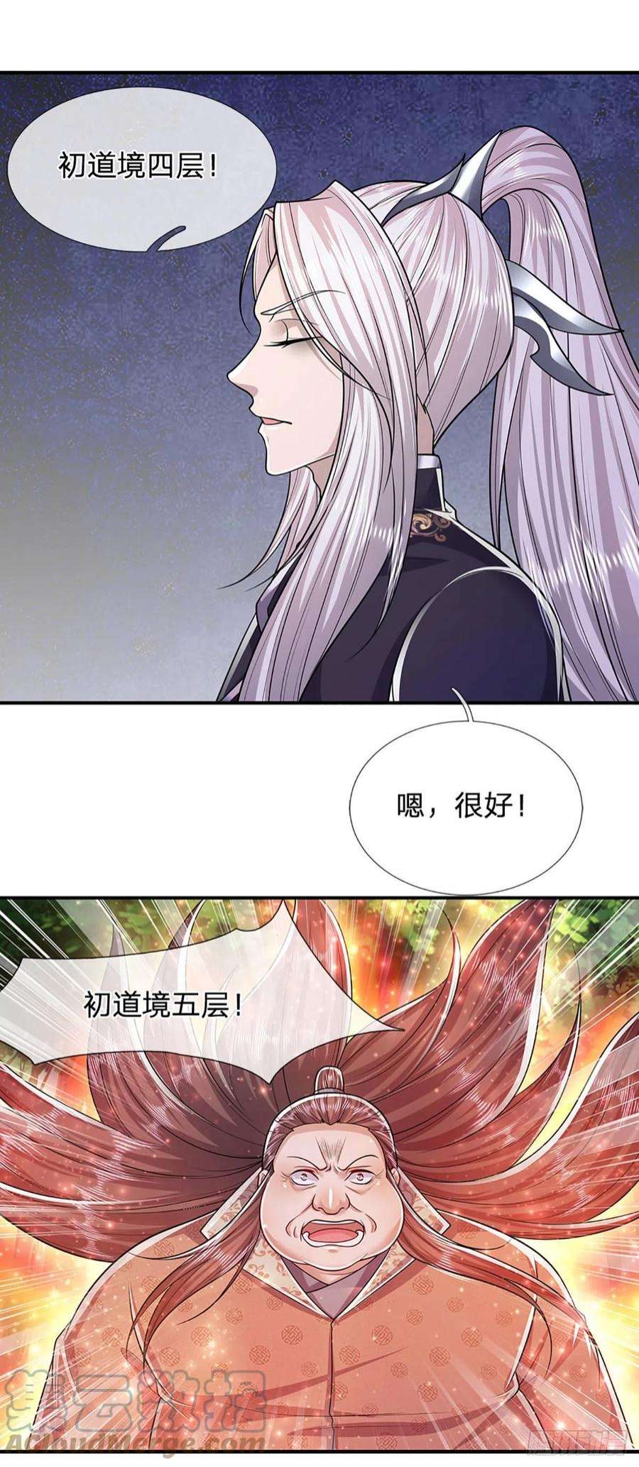 被困百万年：弟子遍布诸天万界148话 成功突破，霸道境界