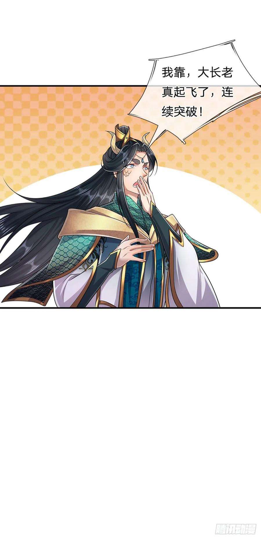 被困百万年：弟子遍布诸天万界148话 成功突破，霸道境界
