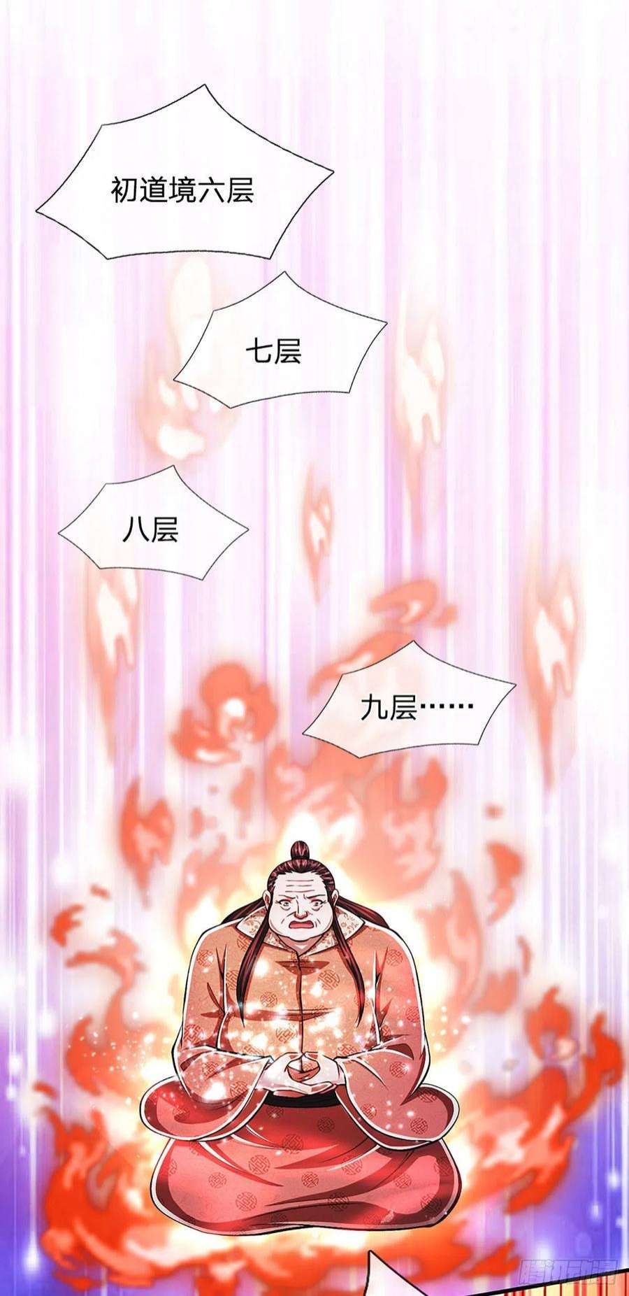 被困百万年：弟子遍布诸天万界148话 成功突破，霸道境界