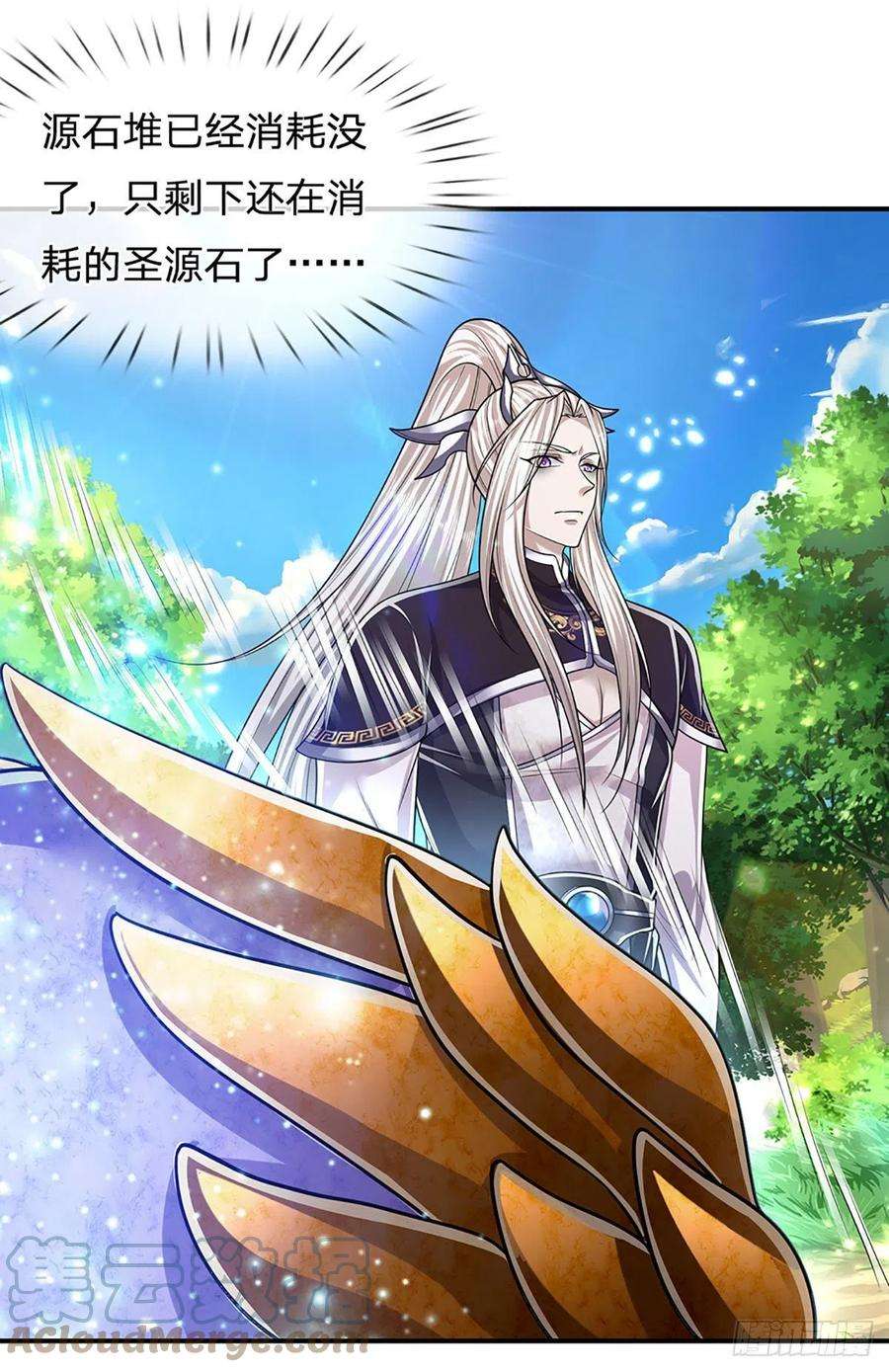 被困百万年：弟子遍布诸天万界148话 成功突破，霸道境界