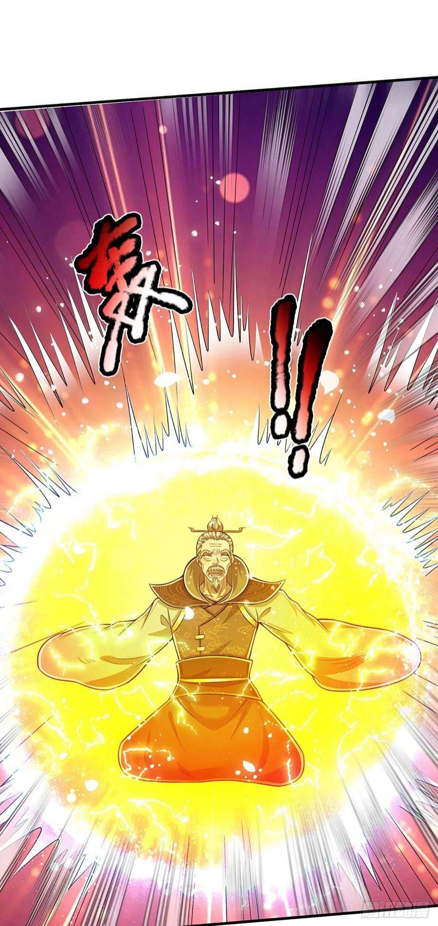 被困百万年：弟子遍布诸天万界148话 成功突破，霸道境界