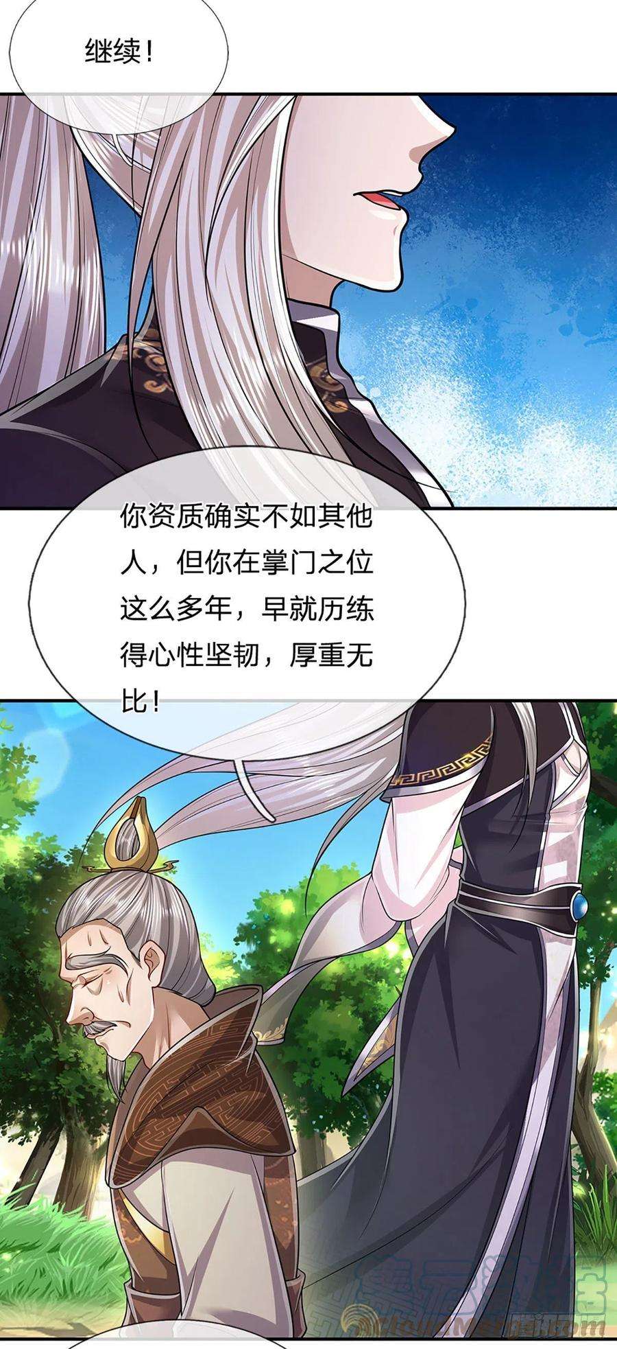 被困百万年：弟子遍布诸天万界148话 成功突破，霸道境界