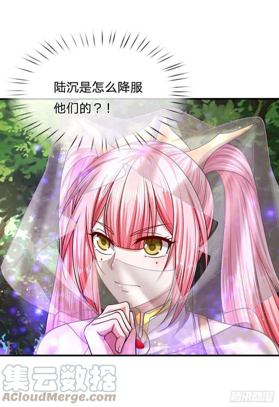 被困百万年：弟子遍布诸天万界149话 引来天雷，炸裂山头