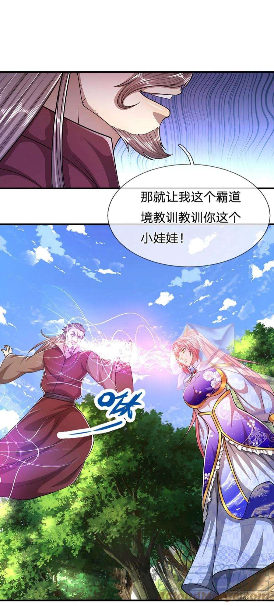 被困百万年：弟子遍布诸天万界149话 引来天雷，炸裂山头